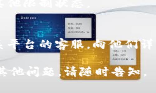 听起来您在登录时遇到了困难，但没有提供太多信息。以下是一些可能的解决方案和排查步骤，可以帮助您解决问题：

1. **检查密码**：
   - 仔细检查您的密码输入是否正确。注意大小写、数字和符号。
   - 尝试用不同的键盘输入密码，以确保没有打错。

2. **重置密码**：
   - 如果您确认密码无误但仍然无法登录，可以尝试使用“忘记密码”功能重置密码。

3. **检查网络连接**：
   - 确保您的网络连接正常，尝试切换网络或重新连接Wi-Fi。

4. **清除浏览器缓存**：
   - 有时清除浏览器的缓存和cookies可以解决登录问题。尝试清除并重启浏览器。

5. **使用其他浏览器或设备**：
   - 尝试在不同的浏览器或设备上登录，可能有兼容性问题。

6. **确认账户状态**：
   - 确定您的账户没有被暂停、禁止或处于其他限制状态。

7. **联系客服**：
   - 如果以上步骤都不能解决问题，建议联系平台的客服，向他们详细描述您的情况。

希望其中的建议能帮助您顺利登录！如果还有其他问题，请随时告知。