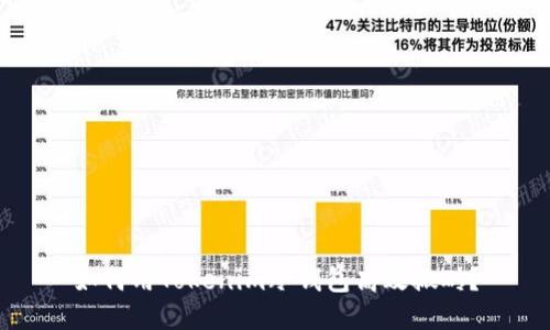 如何用Tokenim冷钱包高效搬砖?