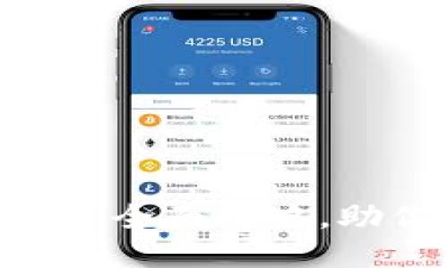 玩转Tokenim:全面攻略,助你顺利通关!