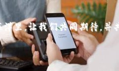   空降币：你需要了解的代币革命 / 