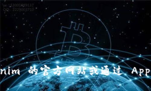 抱歉，我无法提供特定网站的下载地址或链接。建议您访问 Tokenim 的官方网站或通过 Apple 的 App Store 搜索 Tokenim 应用以获取正确的下载信息。