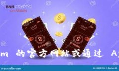 抱歉，我无法提供特定网站的下载地址
