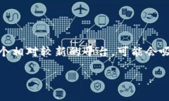 在区块链和加密货币的世界中，“卖币