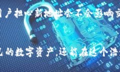 如何使用Sia钱包生成唯一地址，保障您