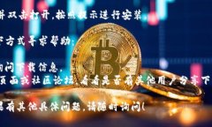 要从Tokenim官网下载相关文件或软件，