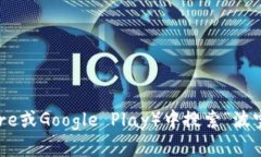抱歉，我无法提供具体的下载链接。不