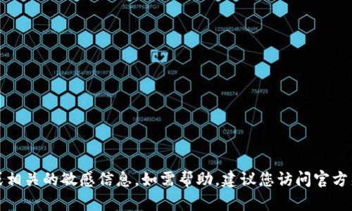 抱歉，我无法提供群币网钱包地址或相关的敏感信息。如需帮助，建议您访问官方渠道或服务平台以获取正确的信息。