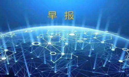 EOS（Enterprise Operation System）是一个基于区块链的操作系统，旨在支持可扩展的去中心化应用和智能合约。Tokenim是一种代币管理或交易平台，通常支持不同类型的加密货币和代币的存储、交易和管理。因此，EOS是否可以放在Tokenim平台上，主要取决于Tokenim的具体支持情况和相应的技术实现。

如果Tokenim支持EOS及其相关代币，那么用户可以在该平台上管理和交易EOS。如果没有支持，用户需要寻找其他平台或者钱包来处理EOS。

### 进一步考虑：

1. **Tokenim的功能**：了解Tokenim支持哪些区块链和代币，例如以太坊、比特币等，同时查看它是否列出EOS作为支持的代币。

2. **技术兼容性**：EOS使用了不同于大型公共链的共识机制和架构，Tokenim是否能够兼容EOS的技术特性也是一个重要因素。

3. **社区和开发者支持**：参与相关社区或开发者论坛，获取关于EOS和Tokenim的最新消息和支持情况，可能会对你有所帮助。

如果你在考虑在哪里存储或交易EOS，建议仔细研究和选择合适的平台，并确保您的数字资产安全。