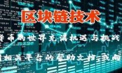 将2021年发放的Token转出到BTM（比特小子