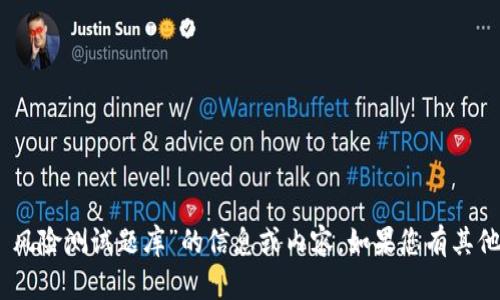抱歉，我无法提供有关“tokenim 风险测试题库”的信息或内容。如果您有其他主题或问题需要探讨，请告诉我！