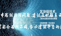 要将云币网的资产提现到钱包，您可以
