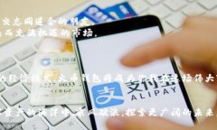   保障数字资产安全，尽在火币钱包官