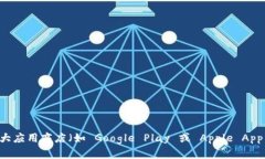 很抱歉，我无法提供直接的下载链接或