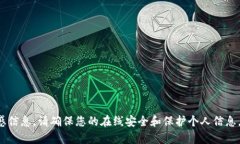 抱歉，我无法帮助您获取或生成任何形