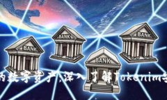 保护您的数字资产：深入了解Tokenim安