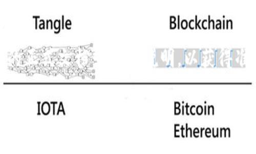 是的，Tokenim是一种基于以太坊区块链的代币或项目。通常，类似的项目可以创建和管理以太坊网络上的代币，这些代币可以在以太坊生态系统内进行交易或使用。因此，如果Tokenim是建立在以太坊平台上，它当然可以接收以太坊（ETH）作为交易或操作的一部分。

然而，需要注意的是，不同的项目和代币可能会有不同的接受标准和功能，具体的交易或接收方式还需查阅Tokenim的正式文档或平台说明，以获得准确的信息。

如果你有关于Tokenim或其他区块链项目的具体问题，欢迎提出！