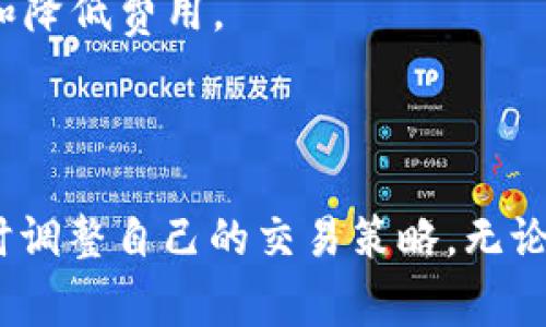以太坊（Ethereum）网络的延迟率（也称为网络延迟）是指在网络中发送交易或查询状态时，从发起请求到收到响应所需的时间。延迟率的正常范围会受到多个因素的影响，如网络拥堵情况、节点的响应速度、区块确认时间等。

### 正常的延迟范围

一般情况下，以太坊的正常延迟率可参考以下几个方面：

1. **低延迟（1-2秒）**：在网络不拥堵的情况下，发送一笔简单的交易并获得初步的确认通常可以在1到2秒内完成。这对于用户体验来说是非常理想的。

2. **中等延迟（3-10秒）**：在负载较高时，交易可能需要3到10秒的时间来确认。这种情况在网络有较大交易量时比较常见，如在热门NFT发行或DeFi平台高峰期。

3. **高延迟（超过10秒）**：当网络极度拥堵时，交易确认可能需要超过10秒的时间。这时候，用户可能会感受到明显的延迟，可能会导致交易失败或需再次提交。

### 影响延迟的因素

1. **网络拥堵**：以太坊网络的拥堵程度会直接影响延迟。比如在某种热门活动或项目推出时，大量用户同时进行交易，导致网络塞车。

2. **矿工的选择**：矿工优先选择手续费（Gas Price）较高的交易，这意味着如果用户设置的手续费较低，他们的交易将需要更长时间才能被确认。

3. **节点的健康状况**：以太坊网络由成千上万的节点组成，如果某些节点出现故障，或网络的某些区域连接不佳，可能会影响交易的响应速度。

### 如何检测延迟

1. **使用区块链浏览器**：工具如Etherscan可以实时查看区块创建时间和交易确认时间，帮助用户检测当前网络延迟。

2. **检查Gas费用**：很多链上数据分析工具能够帮助用户监测当前网络的Gas费用，可以反映出网络的拥堵程度。

3. **使用API接口**：一些开发者工具和API可以提供实时的网络状态，帮助用户和开发者更好地了解以太坊网络的延迟情况。

### 怎样降低延迟体验

1. **提高手续费**：当网络拥堵时，适当提高交易手续费可以加快交易的确认速度。

2. **选择合适的时间**：避开高峰期进行交易，可以降低等待时间。

3. **使用Layer 2解决方案**：如zk-Rollups或Optimistic Rollups，这些二层解决方案可以极大地减少网络负担，从而提高交易速度和降低费用。

### 总结

以太坊的延迟率受多种因素影响，正常范围大致在几秒到十几秒之间。为了获得更好的交易体验，用户需要灵活应对，关注网络状态，适时调整自己的交易策略。无论是普通用户还是开发者，了解网络延迟的正常范围及影响因素都至关重要，有助于在以太坊这个不断发展的生态中，做出更明智的决策。