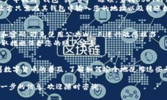 要通过Tokenim收取USDT，您需要遵循几个