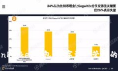 探索TokenPocket钱包：数字资产管理的智