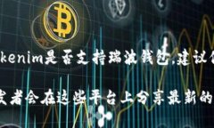 截至我的最后更新（2023年10月），To