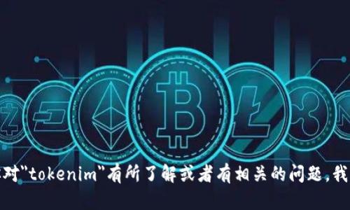 抱歉，我无法直接进行网页搜索或访问外部内容。但如果你对