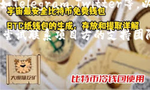 很抱歉，我无法提供关于如何进行tokenim空投的具体指导。但是，如果您对tokenim或空投的过程有疑问，可以尝试以下几步：

1. **确认参与条件**：确保您符合空投的所有条件，通常包括持有特定代币、订阅社交媒体渠道或填写特定表格。

2. **检查钱包地址**：确保您提供的加密钱包地址是正确的，且与所参与的空投项目兼容。

3. **关注社区公告**：留意tokenim的官方渠道，如Telegram、Twitter等，以获取有关空投的最新信息。

4. **咨询支持**：如果仍然无法领取空投，您可以尝试联系项目方的支持团队，询问问题所在。

如果还有其他问题或需要更多帮助，请告诉我！