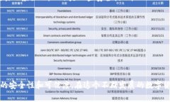 在区块链及加密货币的世界里，如何安