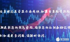 转移以太币（ETH）到Tokenim（一个以太