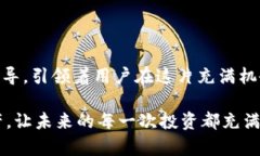 探索Coinbase钱包：您的数字资产安全之