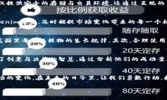   如何在数字时代掌握Tokenim苹果安，迈