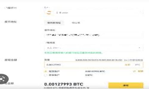 要在苹果手机上下载 Tokenim 钱包，你可以按照以下步骤进行操作：

步骤一：打开 App Store
首先，在你的苹果手机上找到并点击“App Store”图标。这个图标通常位于主屏幕上，是一个蓝色背景，上面有一个白色的“A”字母。这是你安装应用程序的地方。

步骤二：搜索 Tokenim 钱包
在 App Store 的下方，你会看到一个“搜索”选项，点击它。在搜索栏中输入“Tokenim Wallet”并点击搜索按钮。App Store 会显示与你搜索相关的应用程序。

步骤三：选择 Tokenim 钱包
在搜索结果中找到“Tokenim Wallet”，确保你选择的是官方的应用程序。通常应用的图标和名称会非常明显，可以帮助你辨识。

步骤四：下载应用
在 Tokenim Wallet 的详情页面，你会看到一个“获取”或“下载”按钮，点击该按钮。系统可能会要求你输入你的 Apple ID 密码或使用面容识别/指纹识别来验证你的身份。完成后，应用会开始下载并安装到你的手机上。

步骤五：打开 Tokenim 钱包
下载完成后，App Store 会显示一个“打开”按钮，点击它即可进入 Tokenim 钱包。你也可以在主屏幕上找到 Tokenim 钱包的图标，点击它来启动应用。

步骤六：设置 Tokenim 钱包
首次打开 Tokenim 钱包时，你需要按照指示进行设置。这可能包括创建一个新的钱包或导入已存在的钱包。遵循应用中的指示，确保妥善记录下你的恢复短语，以备日后需要。

步骤七：开始使用 Tokenim 钱包
现在，你已经成功下载了 Tokenim 钱包，可以开启你的加密货币之旅了！探索钱包的功能，添加你喜爱的加密货币，发起交易或者管理你的资产。

通过以上步骤，你就能在苹果手机上轻松下载和使用 Tokenim 钱包，享受安全便捷的数字货币管理体验。