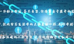 baioti轻松掌握购物新方式：立即下载购
