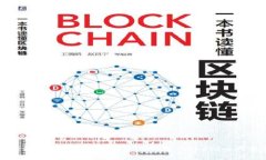 如何选择最安全、最便捷的BTC钱包：