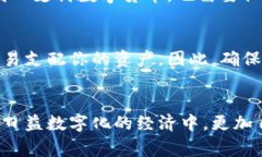 数字货币钱包地址是一个在区块链网络