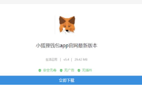 要在苹果手机上安装 Tokenim 应用程序，您可以按照以下步骤进行操作：

步骤一：打开 App Store
首先，在您的 iPhone 主屏幕上找到“App Store”图标，并点击打开它。App Store 是苹果设备上下载和更新应用的官方商店。

步骤二：搜索 Tokenim
在 App Store 的底部，您会看到一个“搜索”标签。点击它，然后在搜索框中输入“Tokenim”。确保输入正确的拼写以提高搜索的准确性。

步骤三：选择 Tokenim 应用
在搜索结果中找到“Tokenim”应用，通常您的目标应用会出现在列表的顶部。点击它，以查看应用的详细信息。

步骤四：下载并安装应用
在 Tokenim 应用页面上，您会看到一个“获取”按钮或者云朵图标（如果您之前已经下载过这个应用）。点击这个按钮，系统将提示您输入 Apple ID 密码或使用指纹/面容识别进行验证。输入完毕后，应用程序将开始下载并自动安装到您的手机上。

步骤五：打开 Tokenim 应用
下载完成后，您可以在主屏幕上找到新的 Tokenim 图标。点击它以打开应用程序。根据应用的要求，您可能需要注册一个账户或者登录到现有的账户。

步骤六：按照指引进行设置
打开 Tokenim 后，应用一般会引导您完成一些基本设置，包括个性化配置、推送通知授权等。根据您的需求进行相应的设置，以便更好地使用此应用。

常见问题解答
如果您在安装过程中遇到任何问题，以下是一些常见的问题与解答：

ul
    listrong问题：/strong我找不到 Tokenim 应用。/li
    listrong回答：/strong确保您在正确的区域进行搜索，并确认是否有与 Tokenim 相关的应用发布。如果没有，可能是该应用还没有在您的地区上线。/li
    
    listrong问题：/strong下载时出现错误提示。/li
    listrong回答：/strong请检查您的网络连接是否正常，此外确保您的设备存储空间足够。如果问题仍然存在，重启设备再试一次。/li
/ul

总结
通过以上步骤，您应该可以在苹果手机上成功安装并开始使用 Tokenim 应用。无论是用于交易、投资还是管理数字资产，希望这个应用能为您的生活带来便利和效率。如果有任何使用上的疑问，可以参考应用内的帮助文档或者访问 Tokenim 的官方网站求助。 

希望上述步骤能帮助您顺利安装 Tokenim 应用！