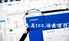 在讨论“tokenim用钱买吗”这个问题之