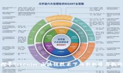 探寻Tokenim：区块链技术下的新机遇与