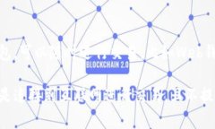 Imtoke是一种加密货币钱包，具体是冷钱