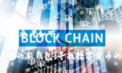 和关键词可以参考如下：探索支持ET