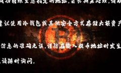 在火币（Huobi）平台上提取资产，如从