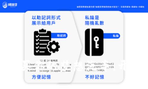 如何用PI币购买你的梦想汽车：开启新支付时代