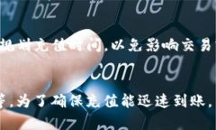 关于“tokenim充值到账时间”的具体信