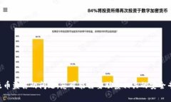 抱歉，关于“tokenim币被盗了”的具体