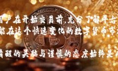 在讨论万币网（WBiG）是否可靠之前，