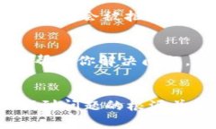 在进行Tokenim转账时，如果出现6e6f的错