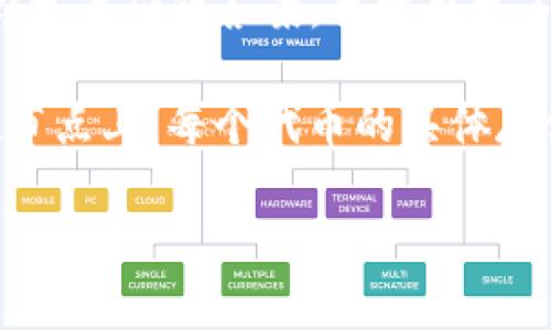 “tokenim”这个词似乎不太明确，可能是指特定的代币（token）或某种技术。为了给你更准确的答案，我需要更多背景信息。例如，你是指代币在区块链上的存储大小，还是某个具体项目的存储需求？

如果你是在询问关于某种代币的存储需求，一般来说，区块链上的代币数据会存储在节点上，每个代币的具体存储大小会因代币的类型（如ERC-20、ERC-721等）和技术实现而异。

如果你能提供更多具体上下文，我将能更好地帮助你！
