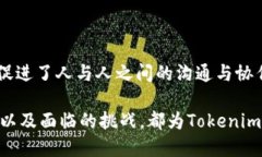 当然可以，Tokenim可以用于挖矿的各种