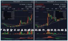 在进行 Tokenim 转账时，系统通常会要求