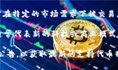 Tokenim 是一个去中心化的交易平台，支