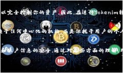 Tokenim是一种基于区块链的数字资产转